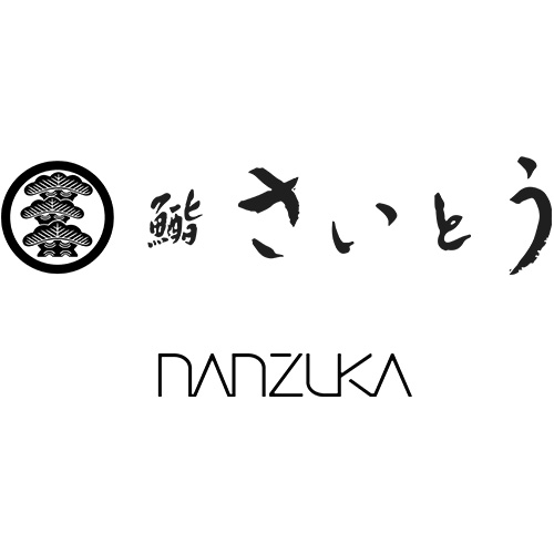 鮨 さいとう はなれ NANZUKA