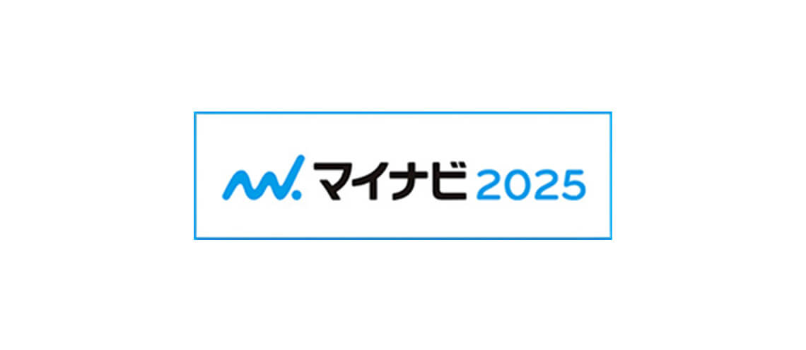 マイナビ2025