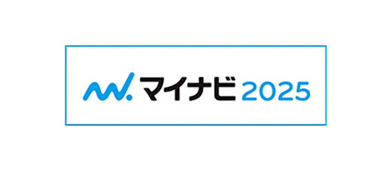 マイナビ2025