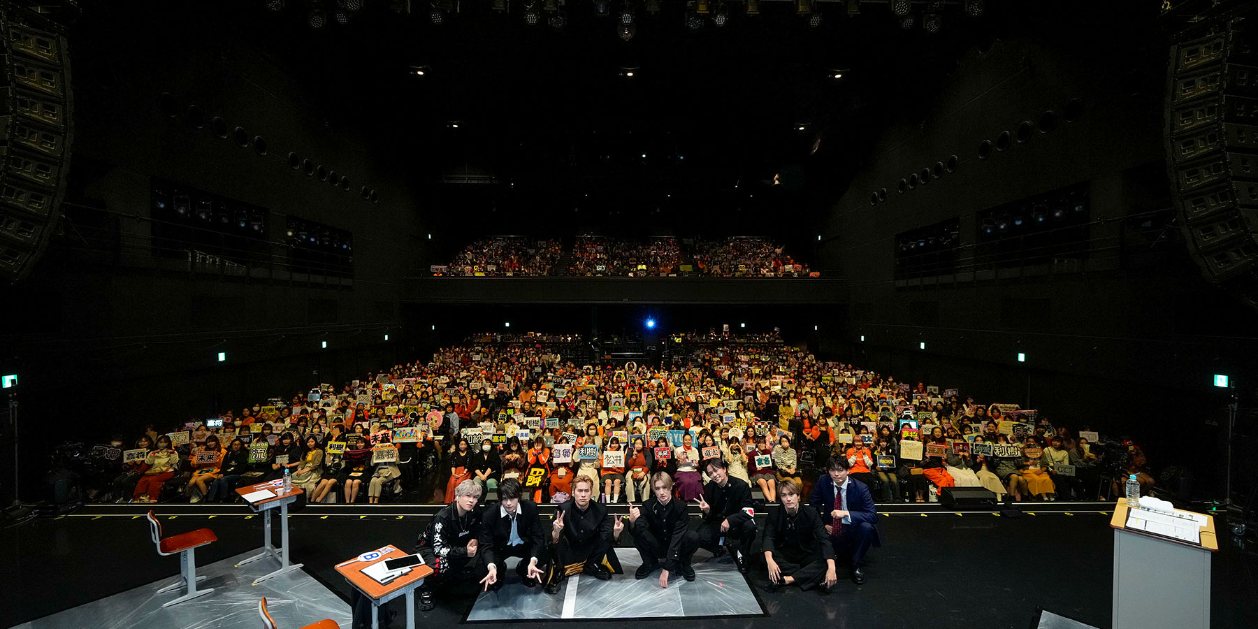 Fan Experience Headquarters