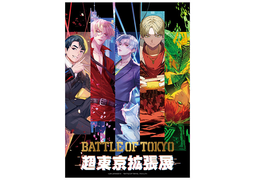 アニメ・デジタル事業