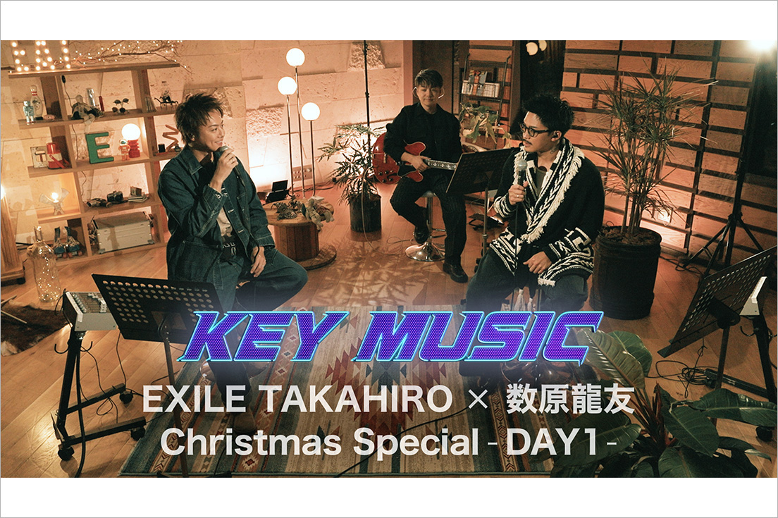 EXILE B HAPPY