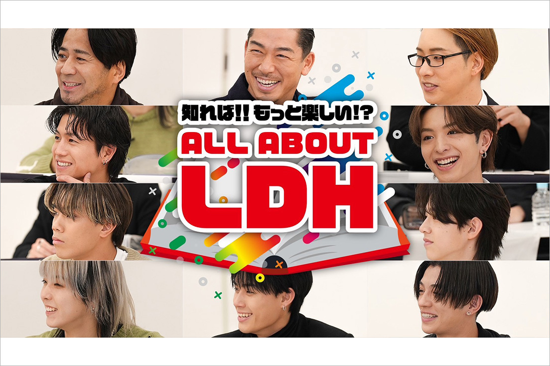 EXILE B HAPPY